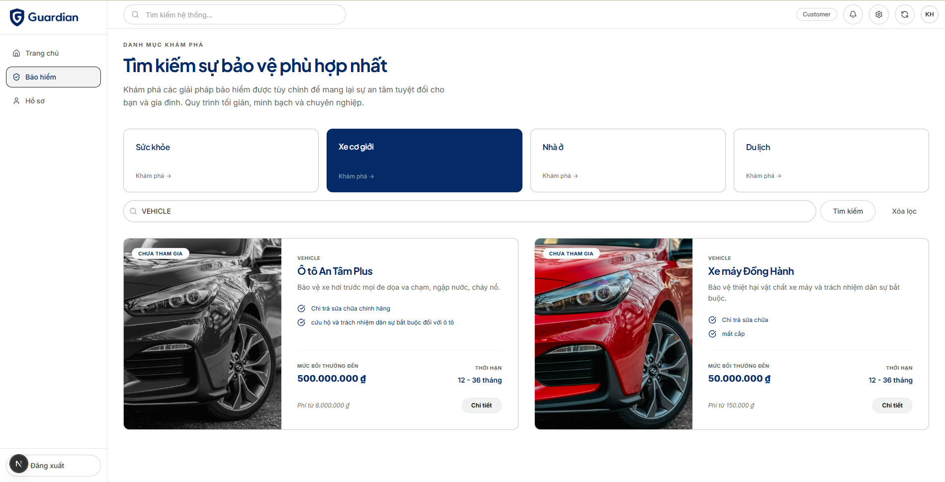 Guardiance product view 7